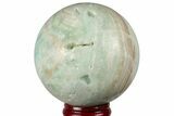 2.45" Polished Blue Caribbean Calcite Sphere - Pakistan - #187701-1